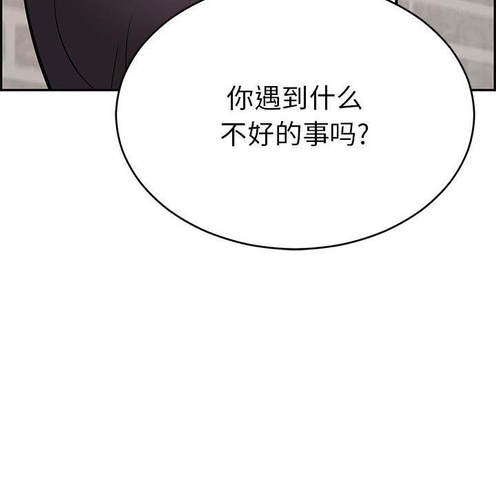 致命的你[抖漫]韩漫全集-致命的你-第 96 话无删减无遮挡章节图片 