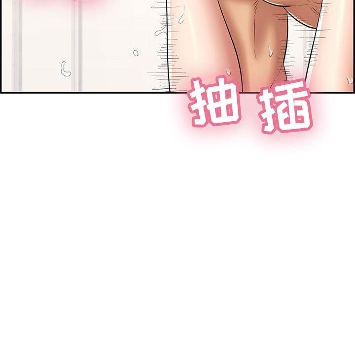 致命的你[抖漫]韩漫全集-致命的你-第 96 话无删减无遮挡章节图片 