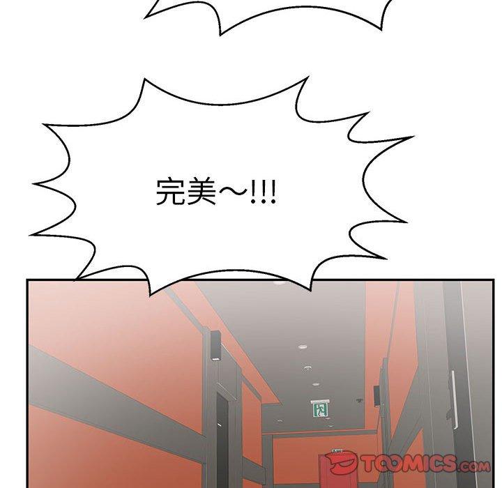 致命的你[抖漫]韩漫全集-致命的你-第 96 话无删减无遮挡章节图片 