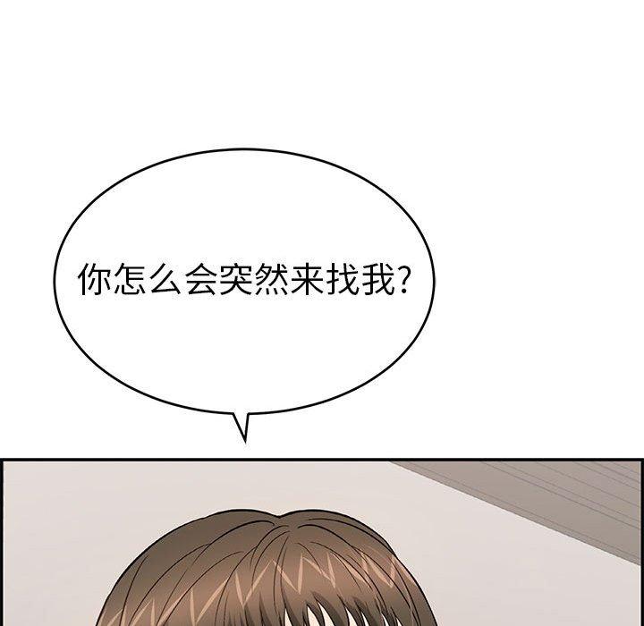 致命的你[抖漫]韩漫全集-致命的你-第 96 话无删减无遮挡章节图片 