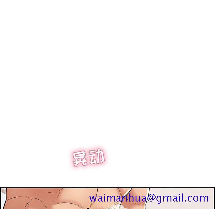 致命的你[抖漫]韩漫全集-致命的你-第 96 话无删减无遮挡章节图片 