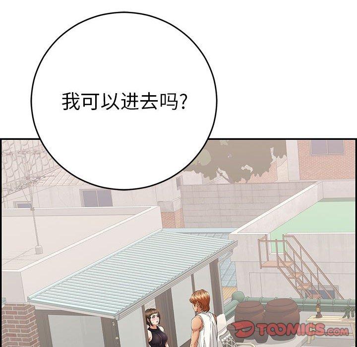 致命的你[抖漫]韩漫全集-致命的你-第 96 话无删减无遮挡章节图片 