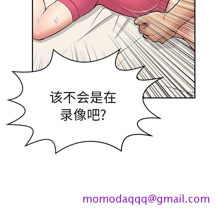 致命的你[抖漫]韩漫全集-致命的你-第 96 话无删减无遮挡章节图片 