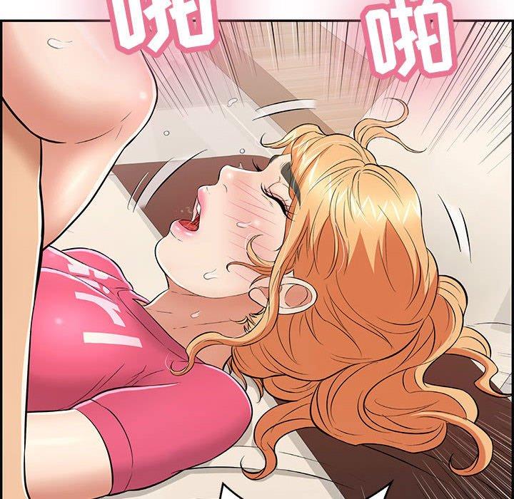 致命的你[抖漫]韩漫全集-致命的你-第 96 话无删减无遮挡章节图片 