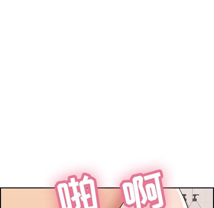 致命的你[抖漫]韩漫全集-致命的你-第 96 话无删减无遮挡章节图片 