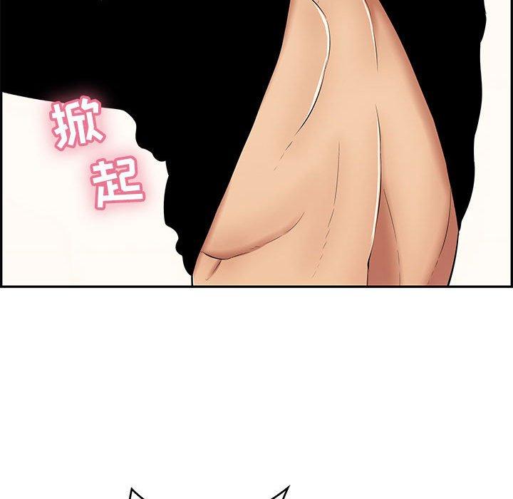 致命的你[抖漫]韩漫全集-致命的你-第 96 话无删减无遮挡章节图片 