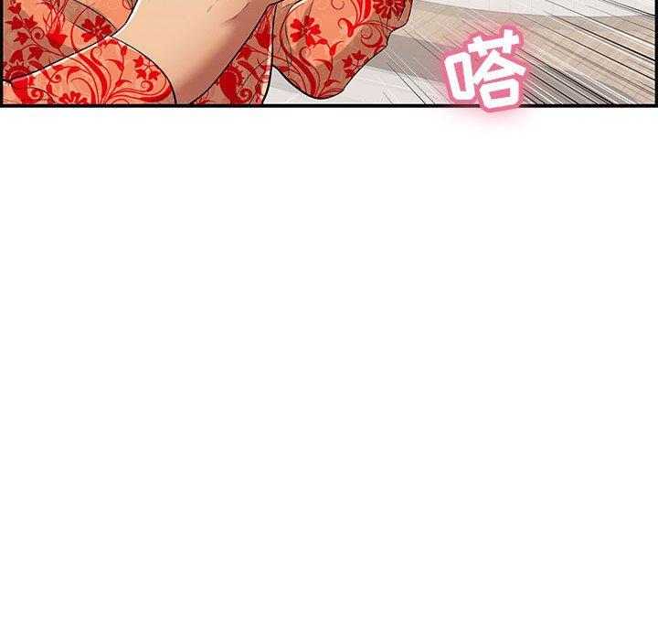 致命的你[抖漫]韩漫全集-致命的你-第 96 话无删减无遮挡章节图片 