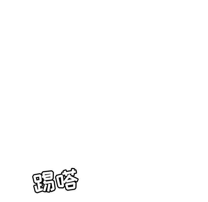 致命的你[抖漫]韩漫全集-致命的你-第 96 话无删减无遮挡章节图片 