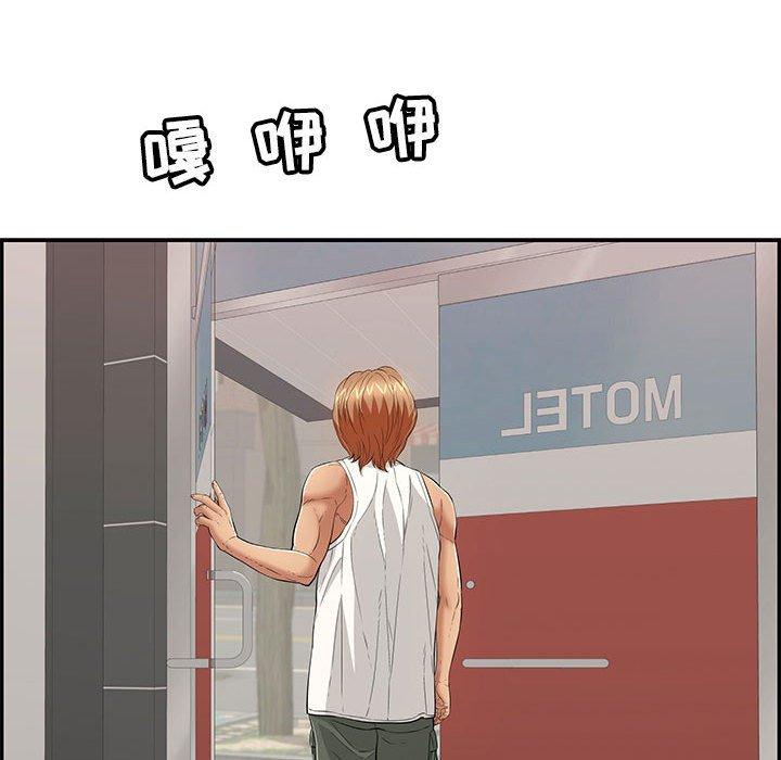 致命的你[抖漫]韩漫全集-致命的你-第 96 话无删减无遮挡章节图片 