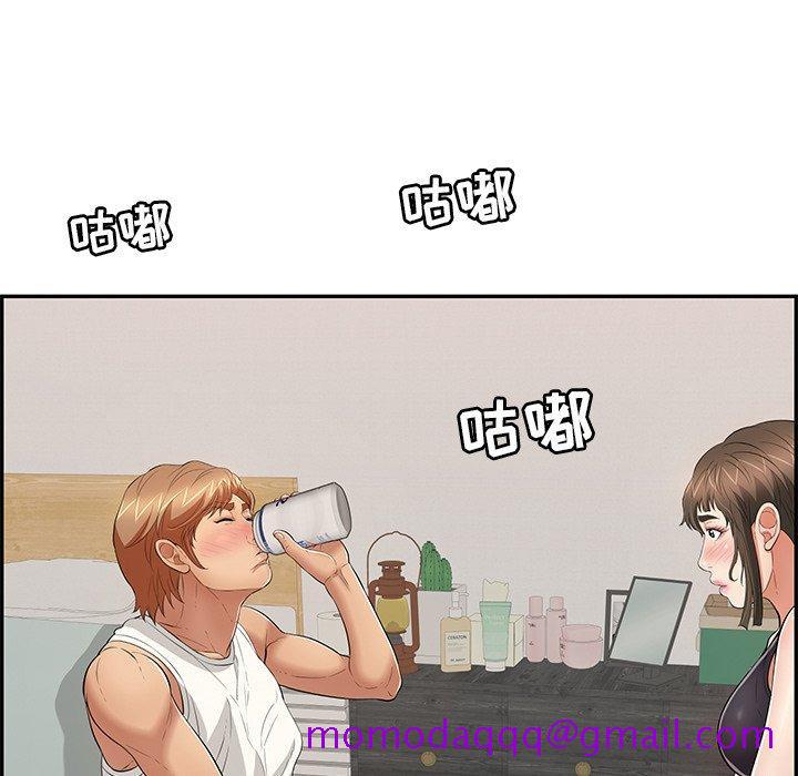 致命的你[抖漫]韩漫全集-致命的你-第 97 话无删减无遮挡章节图片 