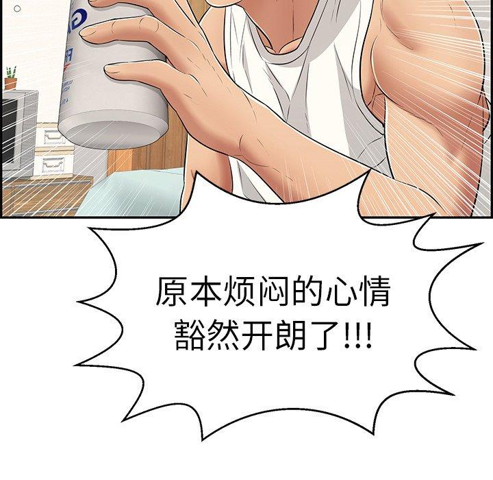 致命的你[抖漫]韩漫全集-致命的你-第 97 话无删减无遮挡章节图片 