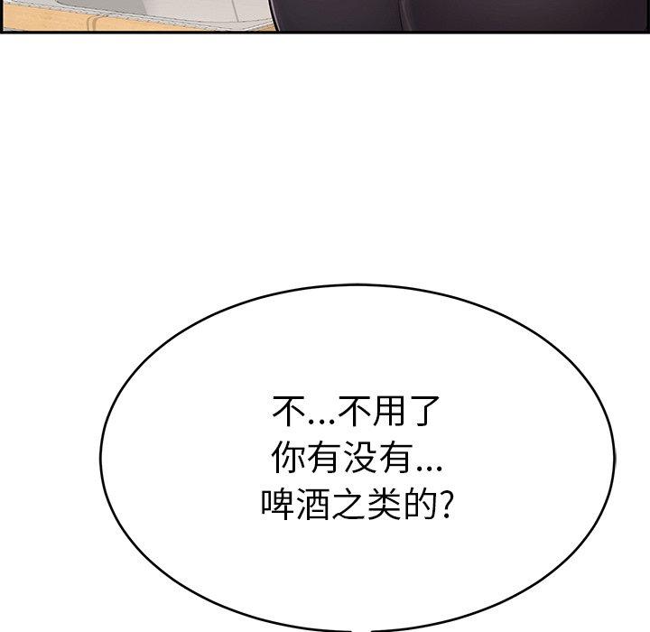 致命的你[抖漫]韩漫全集-致命的你-第 97 话无删减无遮挡章节图片 