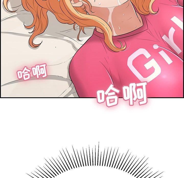 致命的你[抖漫]韩漫全集-致命的你-第 97 话无删减无遮挡章节图片 