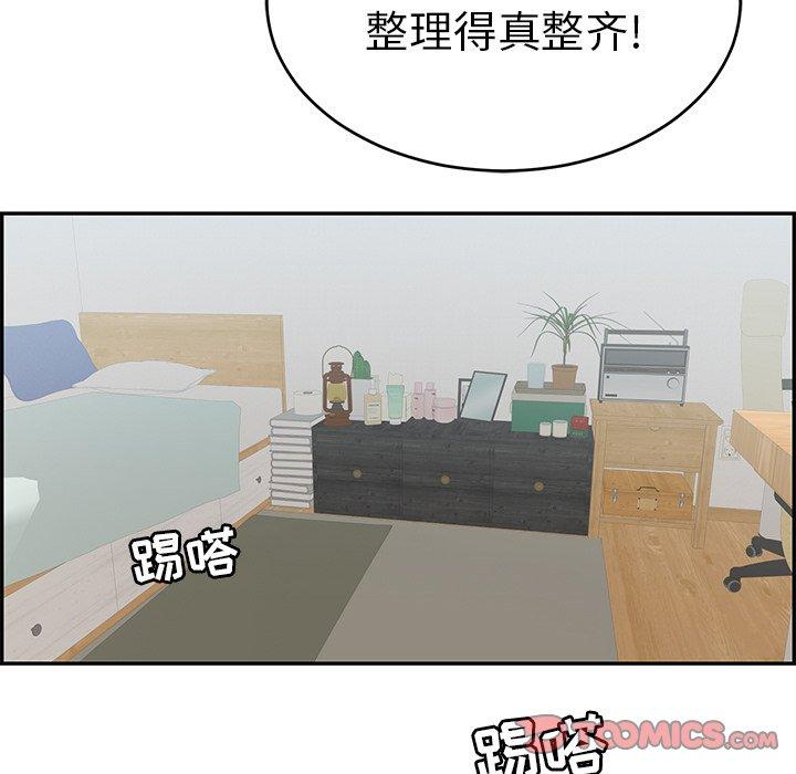 致命的你[抖漫]韩漫全集-致命的你-第 97 话无删减无遮挡章节图片 
