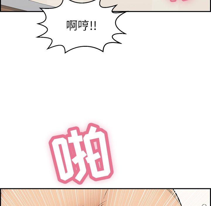 致命的你[抖漫]韩漫全集-致命的你-第 97 话无删减无遮挡章节图片 