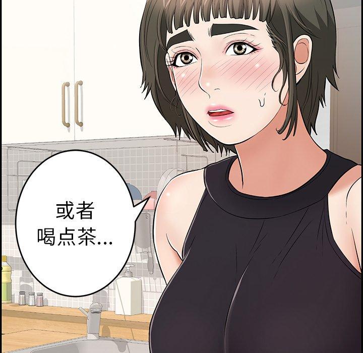 致命的你[抖漫]韩漫全集-致命的你-第 97 话无删减无遮挡章节图片 