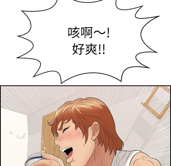 致命的你[抖漫]韩漫全集-致命的你-第 97 话无删减无遮挡章节图片 