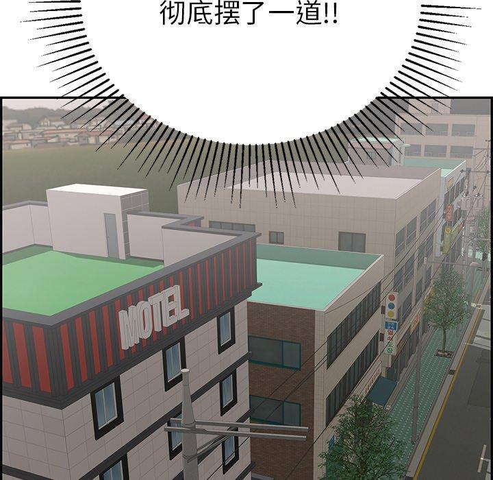 致命的你[抖漫]韩漫全集-致命的你-第 97 话无删减无遮挡章节图片 