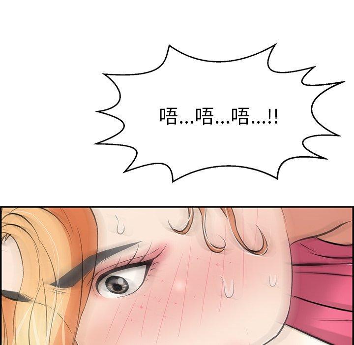 致命的你[抖漫]韩漫全集-致命的你-第 97 话无删减无遮挡章节图片 