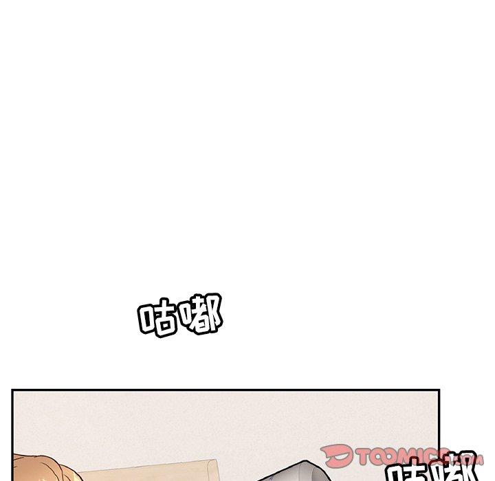 致命的你[抖漫]韩漫全集-致命的你-第 97 话无删减无遮挡章节图片 
