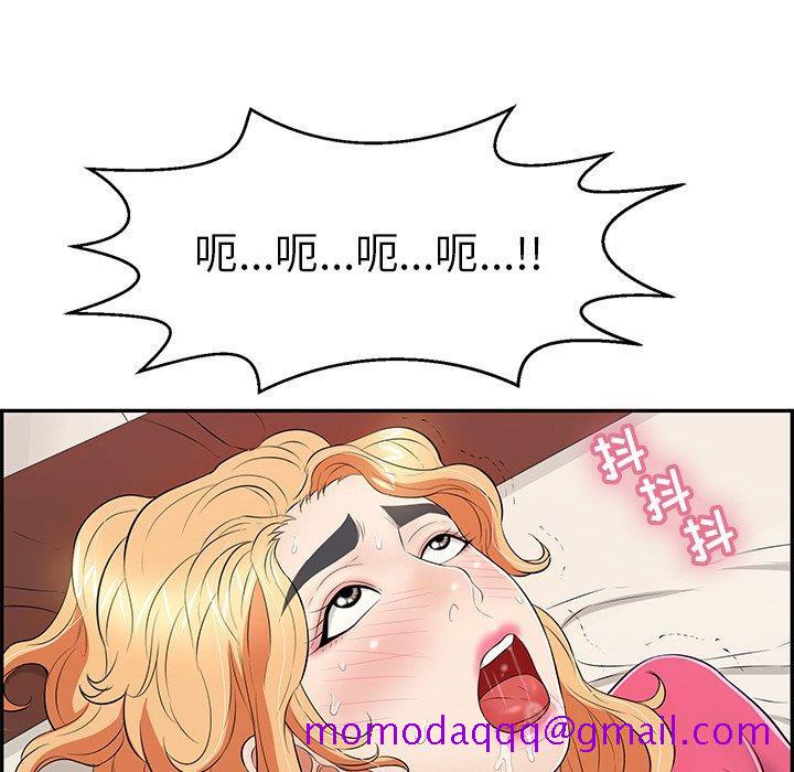 致命的你[抖漫]韩漫全集-致命的你-第 97 话无删减无遮挡章节图片 