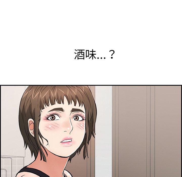 致命的你[抖漫]韩漫全集-致命的你-第 97 话无删减无遮挡章节图片 