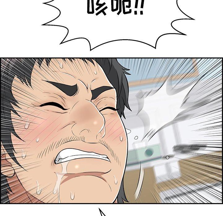 致命的你[抖漫]韩漫全集-致命的你-第 97 话无删减无遮挡章节图片 