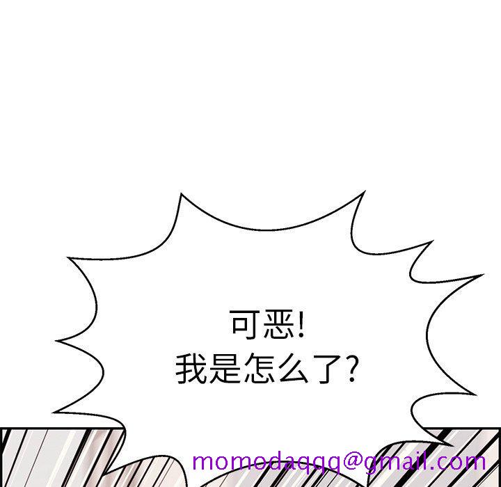 致命的你[抖漫]韩漫全集-致命的你-第 97 话无删减无遮挡章节图片 
