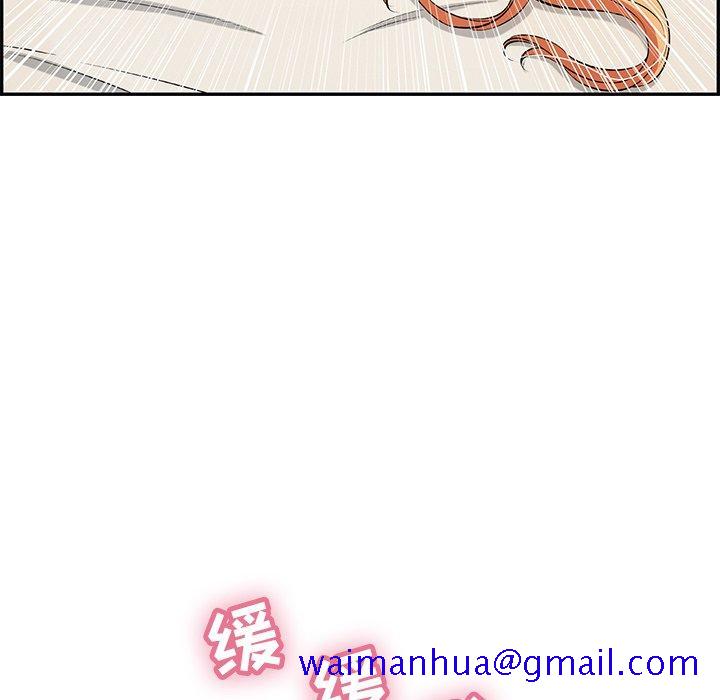 致命的你[抖漫]韩漫全集-致命的你-第 97 话无删减无遮挡章节图片 