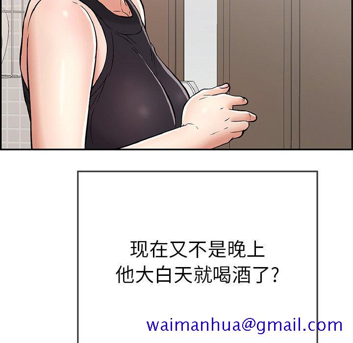 致命的你[抖漫]韩漫全集-致命的你-第 97 话无删减无遮挡章节图片 