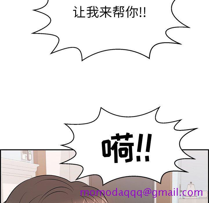 致命的你[抖漫]韩漫全集-致命的你-第 97 话无删减无遮挡章节图片 