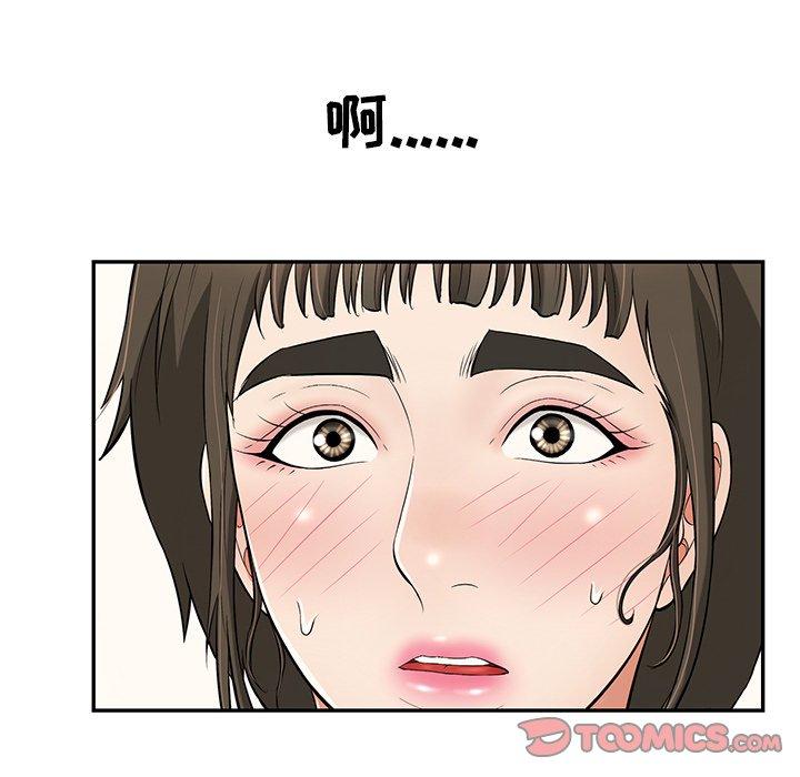 致命的你[抖漫]韩漫全集-致命的你-第 97 话无删减无遮挡章节图片 