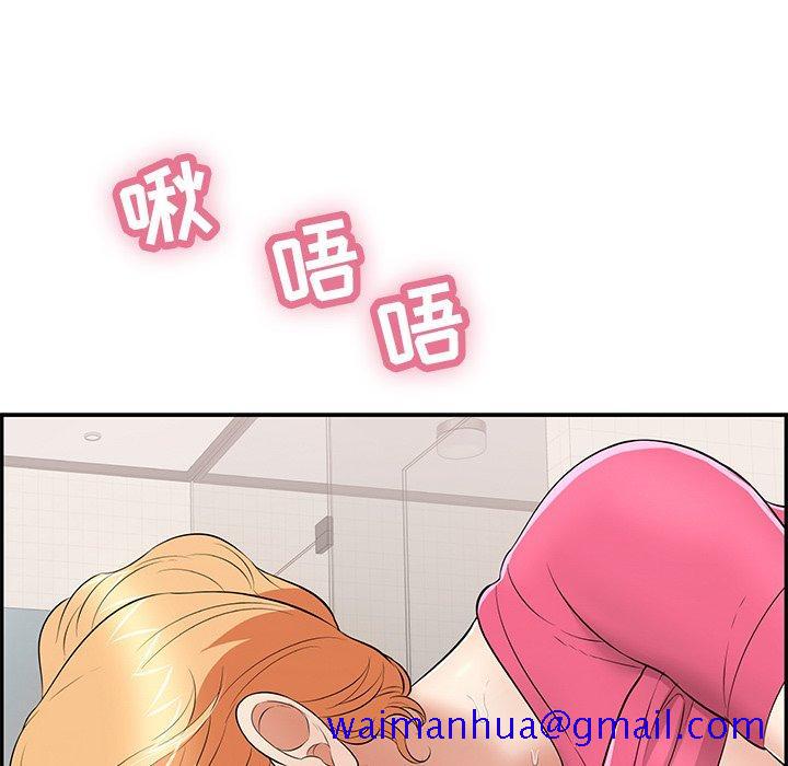 致命的你[抖漫]韩漫全集-致命的你-第 97 话无删减无遮挡章节图片 