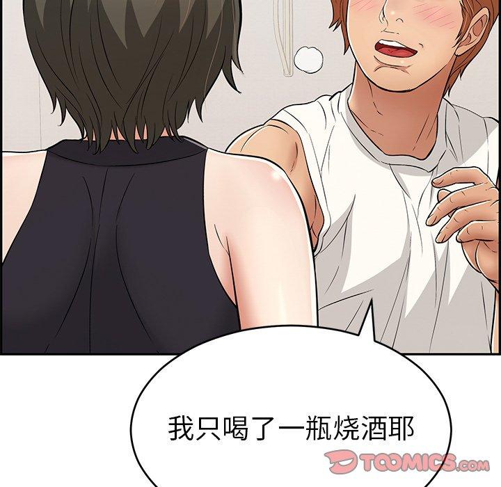 致命的你[抖漫]韩漫全集-致命的你-第 97 话无删减无遮挡章节图片 