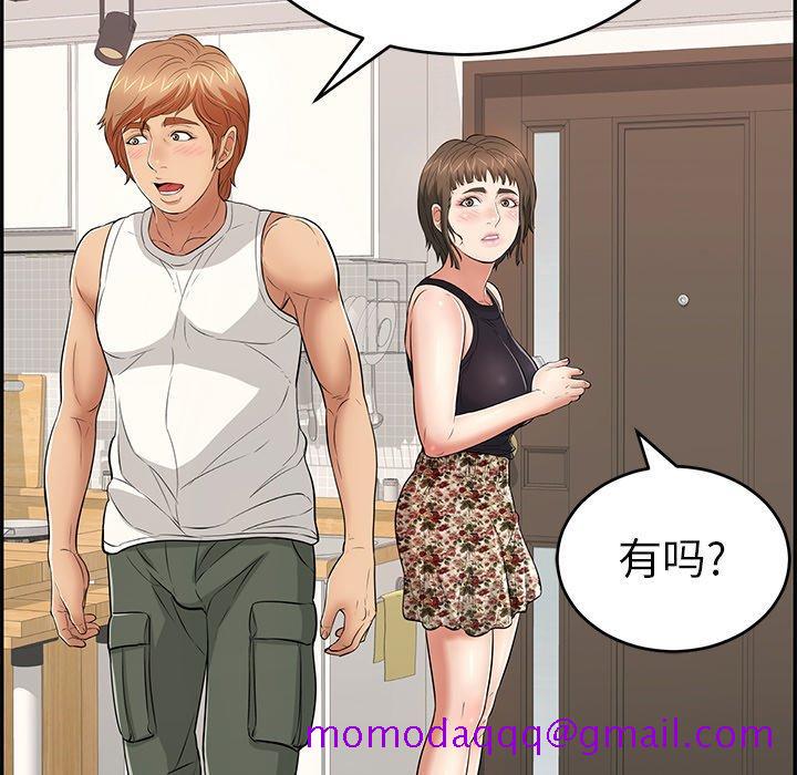 致命的你[抖漫]韩漫全集-致命的你-第 97 话无删减无遮挡章节图片 