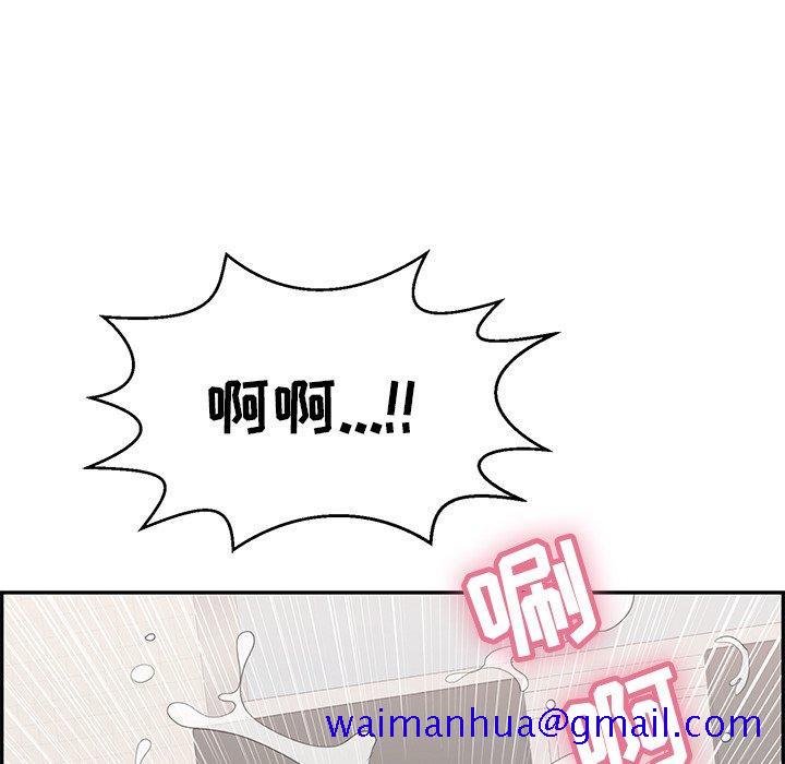 致命的你[抖漫]韩漫全集-致命的你-第 97 话无删减无遮挡章节图片 