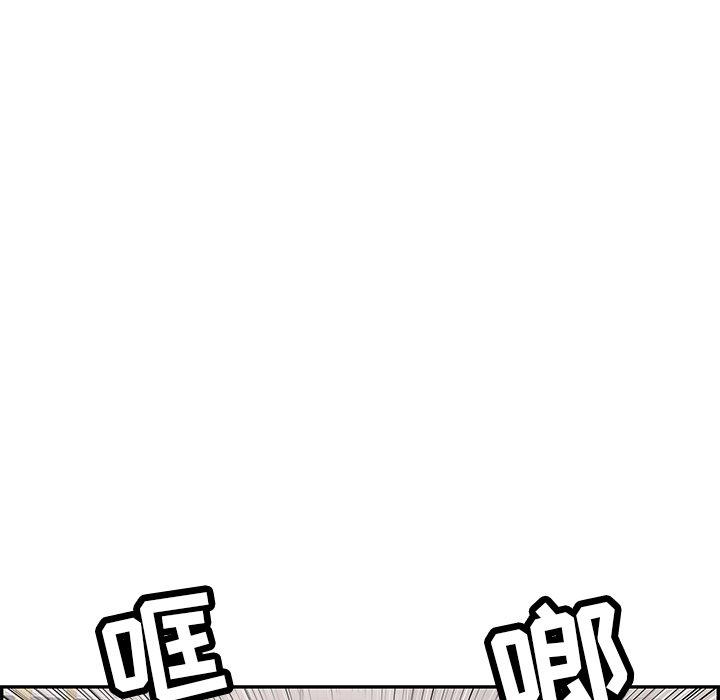 致命的你[抖漫]韩漫全集-致命的你-第 98 话无删减无遮挡章节图片 