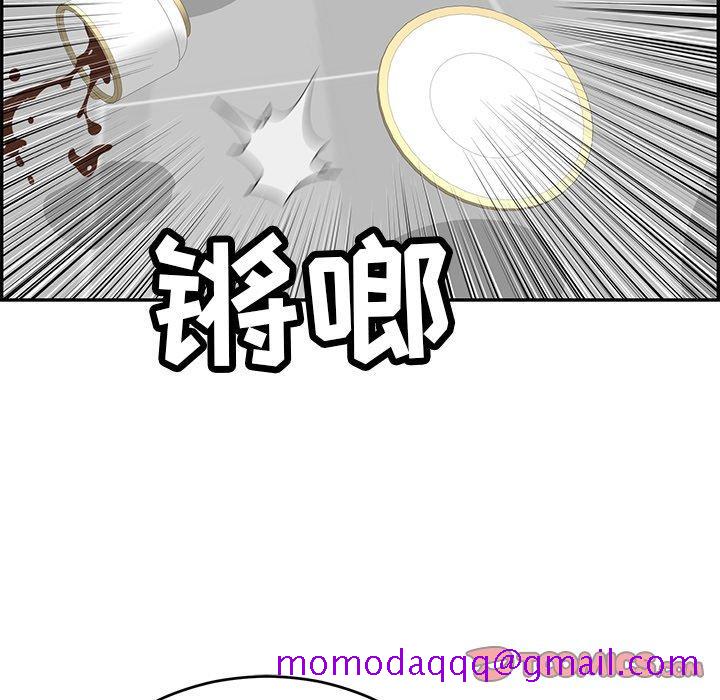 致命的你[抖漫]韩漫全集-致命的你-第 98 话无删减无遮挡章节图片 