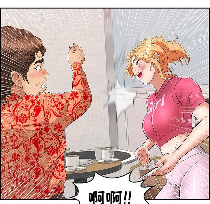 致命的你[抖漫]韩漫全集-致命的你-第 98 话无删减无遮挡章节图片 