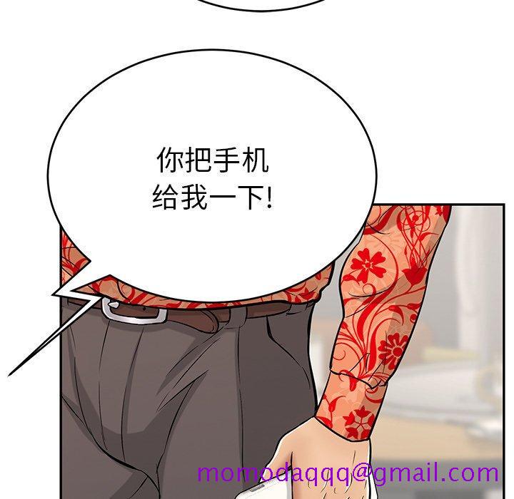 致命的你[抖漫]韩漫全集-致命的你-第 98 话无删减无遮挡章节图片 