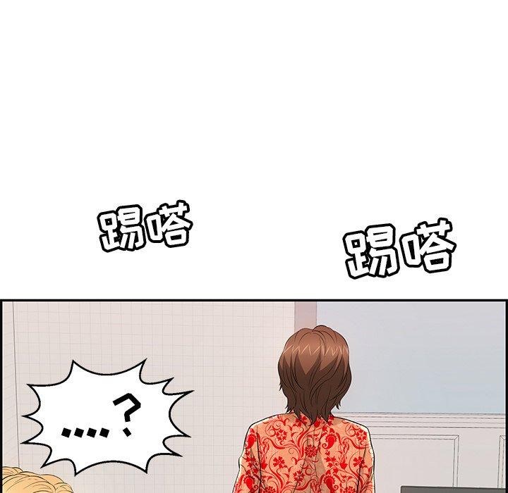 致命的你[抖漫]韩漫全集-致命的你-第 98 话无删减无遮挡章节图片 