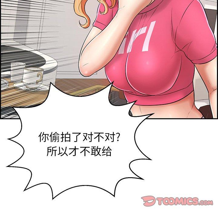 致命的你[抖漫]韩漫全集-致命的你-第 98 话无删减无遮挡章节图片 