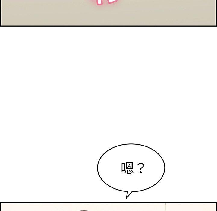 致命的你[抖漫]韩漫全集-致命的你-第 98 话无删减无遮挡章节图片 