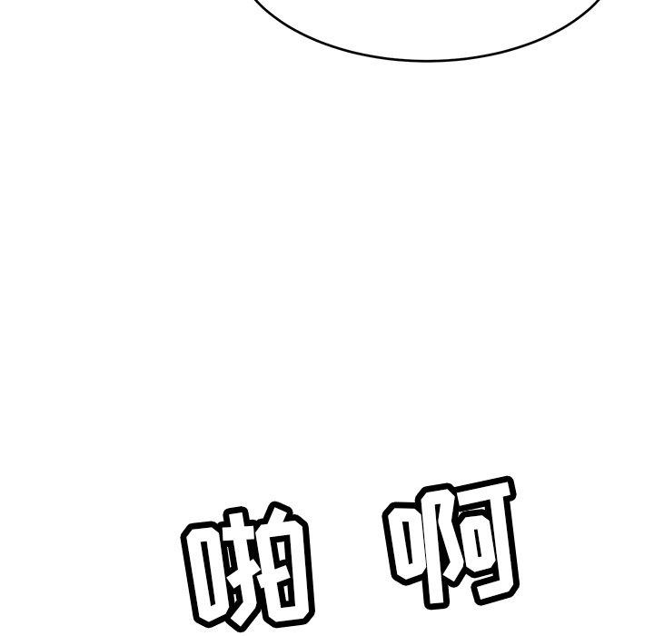 致命的你[抖漫]韩漫全集-致命的你-第 98 话无删减无遮挡章节图片 