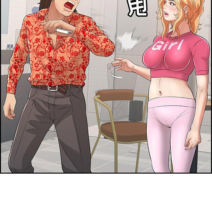 致命的你[抖漫]韩漫全集-致命的你-第 98 话无删减无遮挡章节图片 