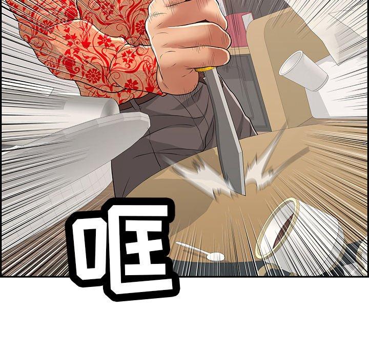 致命的你[抖漫]韩漫全集-致命的你-第 98 话无删减无遮挡章节图片 