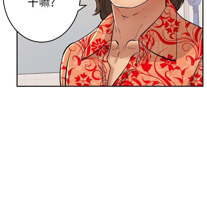 致命的你[抖漫]韩漫全集-致命的你-第 98 话无删减无遮挡章节图片 