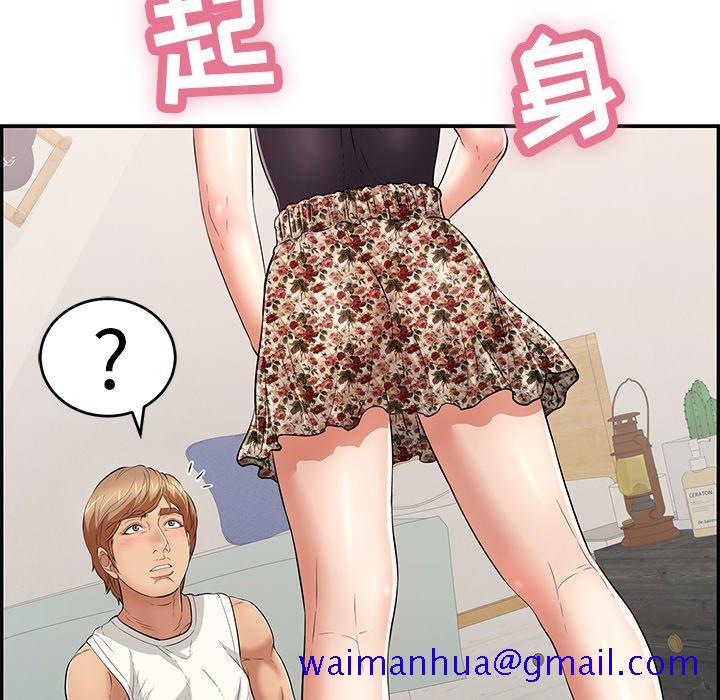 致命的你[抖漫]韩漫全集-致命的你-第 98 话无删减无遮挡章节图片 