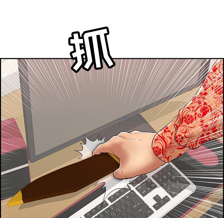 致命的你[抖漫]韩漫全集-致命的你-第 98 话无删减无遮挡章节图片 