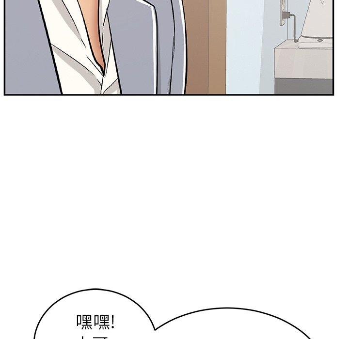 致命的你[抖漫]韩漫全集-致命的你-第 99 话无删减无遮挡章节图片 